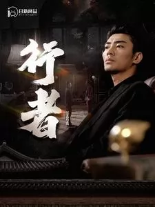 何以为兄