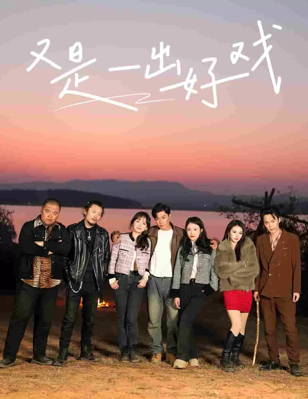 岛上升明月